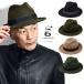  soft hat hat hat men's autumn winter free shipping soft hat hat border ribbon hat felt hat Galliano sorubati wool 