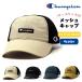 Champion Kids сетчатая кепка мужчина детский колпак девочка силикон нашивка нейлон легкий "дышит" размер регулировка возможность пряжка уличный посещение школы весна лето шляпа 