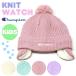  вязаная шапка Kids Champion наушники имеется шляпа Kids осень-зима шляпа champion детский олень. . плетеный шляпа pompon имеется вязаная шапка защищающий от холода наушники Kids бренд 