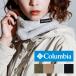  защита горла "neck warmer" женский Colombia pop ru отметка шея gator боа Columbia защита горла "neck warmer" мужской унисекс зима шея одежда - шея. защищающий от холода 