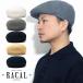 �j�b�g�n���`���O�X �T�[���j�b�g �n���`���O�X �����Y ���J�� �n���`���O�X�q racal �X�q �����Y  ���{�� �n���`���O�X �A�C�r�[�L���b�v �n���`���O �����Y