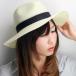  spring summer straw hat straw hat paper blade tsuba wide lady's soft hat hat hat resort on goods ivory 