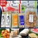 . thousand. kamaboko assortment 9 point .. old shop Fukushima prefecture . side city agriculture . water production large .. winning fish .. wine ... snack inside festival gift free shipping 