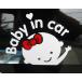  новый товар бесплатная доставка младенец .... - стикер baby in car настенный стикер машина сопутствующие товары девочка 