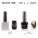 TOY's × INITY Basic чернила 8ml 2 цвет из . выбор T-BAI01 T-BAI02 цвет чернила nyu Anne s..... ногти жидкий игрушки диагональный initi новый товар бесплатная доставка 