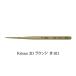 Krisno Chris no3D раунд #101 ногти щетка кисть маленький кисть scalp chua щетка scalp ногти super Colin лыжи шерсть использование 3D искусство 2 номер размер новый товар бесплатная доставка 