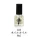 LCN ногти масло 8ml уход за ногтями cutie kru масло ногти масло рука уход ногти товары увлажнитель L si-en новый товар бесплатная доставка 