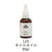 LCN ногти масло 50ml уход за ногтями cutie kru масло ногти масло рука уход ногти товары увлажнитель L si-en новый товар бесплатная доставка 