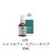 LCN мой kosepto[ спрей модель ] 50ml уход за ногами уход за телом foot масло угол качество уход Kiyoshi . чувство увлажнитель пара. запах меры отек пара. запах меры новый товар бесплатная доставка 