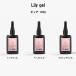  Lilly гель Lily gel чистый 100g 3 вид из . выбор верх гель основа гель смешивание гель большой размер гель ногти HEMA freak задний глянец чувство новый товар бесплатная доставка 