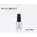  пробный для Mini бутылка [ внутренний стандартный товар ] OPI ногти en Be оригинал NAILENVYo-pi- I прочность na- Envy -3.75ml переносной ногти Rucker новый товар 