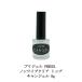 pli gel PREGEL non wipe clear top can gel .. taking . un- necessary topcoat gel 8g domestic production gel nails new goods free shipping 