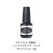 pli gel PREGEL non wipe clear top can gel .. taking . un- necessary topcoat gel 14g domestic production gel nails new goods free shipping 