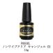 pli gel PREGEL non wipe clear can gel EX 14g [ hardening . reduction ] top can gel .. taking . un- necessary topcoat gel domestic production gel nails free shipping 