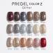 pli гель PREGEL цвет Z 3g 15 цвет из . выбор PZ-061G из PZ-075G гель нейл-арт нейл-арт прозрачный чувство g Ritter ламе тент грамм ногти новый товар бесплатная доставка 