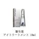  Shiseido BOP glow Revival I treatment 15ml 11958 SHISEIDO [ parallel imported goods ] I cream skin care eyes origin care beauty goods new goods free shipping 
