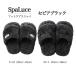 spa Luce SpaLuce уход за ногами тапочки sepia черный для мужчин и женщин S M L размер 22~28cm 2 вид из . выбор уход за ногами салон специальный прекрасный ножек собственный уход новый товар бесплатная доставка 