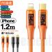  lightning cable sudden speed charge cable type C iPhone 36W PD mcdodo