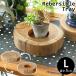  колесо порез . порез . АО дерево круг futoshi примерно 20×5cm щеки дерево stage tray античный stage tray порез АО мелкие вещи класть дерево натуральное дерево производства Азия ателье 11840b