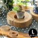  wheel cut . cut . stock tree circle futoshi approximately 20×5cm cheeks wood stage tray antique stage tray cut stock small articles put wood natural tree made Asia atelier 11840b