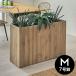  крышка плантатора дерево box квадратное высокий M размер 7 номер для Triple широкий широкий внутренний pot имеется высота 65cm цветочный горшок модный Северная Европа запад набережная 51338