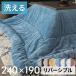  котацу futon прямоугольный 240×190cm модный вельвет одноцветный двусторонний стеганое полотно котацу futon ватное одеяло casual котацу сопутствующие товары ...70107