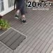  деревянная панель плитка панель человеческий труд дерево diy угольно-серый легкий под дерево рисунок 20 шт. комплект joint двор веранда терраса балкон сад 83300