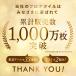 �u�������t���A�^�C�� �嗝�Β� 56���Z�b�g ��6�� �z���^�C�v�œ\���Ă͂����� �g�C���⌺�ւɂ� 84251 �֘A�摜1