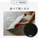 �u�������t���A�^�C�� �嗝�Β� 56���Z�b�g ��6�� �z���^�C�v�œ\���Ă͂����� �g�C���⌺�ւɂ� 84251 �֘A�摜5