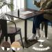  стол Cafe прямоугольный 60×70 магазин ресторан обеденный living счетчик балка in пыль настоящий compact Smith модный Северная Европа мебель запад набережная 84285
