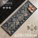  кухонный коврик 150 коврик кухня 50×150cm длинный Will тонн тканый olientaru рисунок peru автомобиль .. способ пол подогрев модный Северная Европа resort интерьер запад набережная eg84357