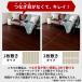 �E�b�h�J�[�y�b�g 6�� �]�ˊ� 260�~350cm ���B���e�[�W �r���e�[�W �t���[�����O�J�[�y�b�g DIY �ȒP �~������ ���� 1���� ga-60-e60- �֘A�摜3