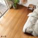 �t���[�����O�J�[�y�b�g �E�b�h�J�[�y�b�g �{�� 6���p 285�~380cm ���� �V�R�� DIY �ȒP �~������ ���t�H�[�� 1���� js-80-h60 �֘A�摜5