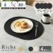 �����`�����}�b�g ������� �e�[�u���E�F�A ���_�� �G�X�j�b�N 4���Z�b�g �S4�F �A�W�A���G�� �R�[�X�^�[�t�� lm-o-602