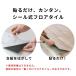 �t���A�^�C�� �ؖڒ� �I�[���h�e�B���o�[ �t���[�����O�� ���� �J�[�y�b�g �\�邾�� �ڒ��� �}�b�g DIY ���t�H�[�� �E�b�h 72���Z�b�g �g�C�� ���� set-7000 �֘A�摜4
