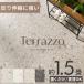  пол плитка класть только tera zo- прокат OK 1.5 татами 14 листов .. только напольное покрытие материал покрытие пола мрамор style Stone style простой модный Северная Европа интерьер DIY запад набережная set14-84253