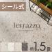 пол плитка мрамор прикленить только tera zo-14 листов 1.5 татами покрытие пола напольное покрытие коврик плитка наклейка тип lino беж .n пол сиденье простой DIY set14-84254