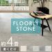  класть только пол плитка мрамор 4 татами 32 листов коврик на пол преобразование покрытие пола пол сиденье прокат напольное покрытие модный Северная Европа resort интерьер запад набережная set32-85004
