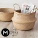  корзина место хранения box корзина si- стакан W примерно 35cm руль имеется living натуральный resort Asian модный магазинный vk51210