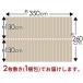 �E�b�h�J�[�y�b�g �]�ˊ� 6���p ��260�~350cm 2���~�� 1����^�C�v �t���[�����O�J�[�y�b�g �y�� DIY �ȒP �~������ ���� w-ga-60-e60 �֘A�摜3