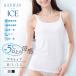  топ cup имеется контакт охлаждающий ..UV... минус 5*C и больше. . чувство bla верх Koo задний лёд . вода скорость . tops лето внутренний ere-nelene. покупка 