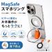 MagSafe смартфон кольцо кольцо подставка магнит мощный фиксация беспроводной зарядка соответствует 360 раз вращение падение предотвращение с одной стороны функционирование iPhone Android соответствует силикон с ремешком 