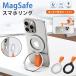 MagSafe смартфон кольцо магнит фиксация 360° вращение подставка функция беспроводной зарядка соответствует падение предотвращение iPhone Android соответствует 