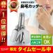  nasal hair cutter manual nasal hair processing ear wool processing compact man woman washing with water ... stainless steel charge un- necessary 