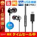  headset usb headphone earphone wire personal computer Mike computer zoom telephone call possibility volume adjustment WEB meeting 