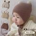  детская шляпа вязаная шапка медведь .. уголок шнур имеется бонбон малыш младенец кошка pohs бесплатная доставка 