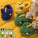  Kids салон обувь .... теплый тапочки сандалии динозавр Dinosaur искусственный мех теплый теплый защищающий от холода обратная сторона ворсистый девочка мужчина осень-зима бесплатная доставка 