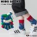  Kids носки 5 пар комплект динозавр мужчина носки обувь внизу носки кошка pohs бесплатная доставка 