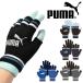 30%off на данный момент товар только 3WAY Puma перчатки PUMA two Layered Magic перчатка мужской женский Junior Kids ребенок предотвращение скольжения вязаный перчатка 041801