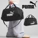  Puma 22L сумка на плечо PUMA PHASE маленький спорт сумка спорт сумка большая спортивная сумка сумка "Boston bag" сумка портфель 091167